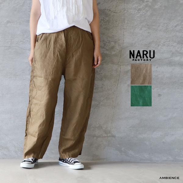 新品タグ付コンジェペイエ ストレッチナローパンツ ウエストゴム