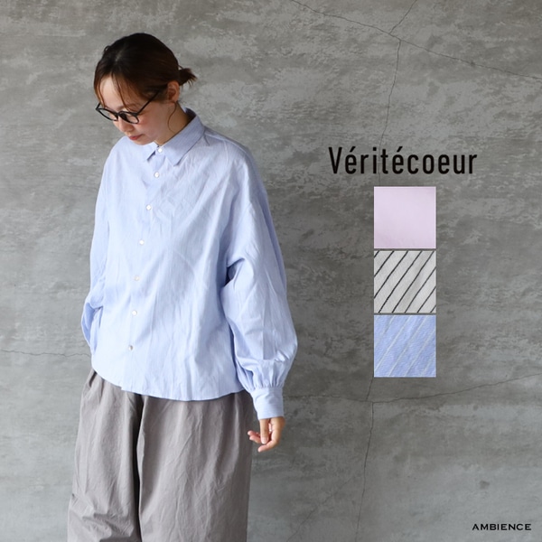 Veritecoeur アイボリー 長袖シャツ 楽天市場】Veritecoeur ヴェリテクール（長さ（袖）長袖