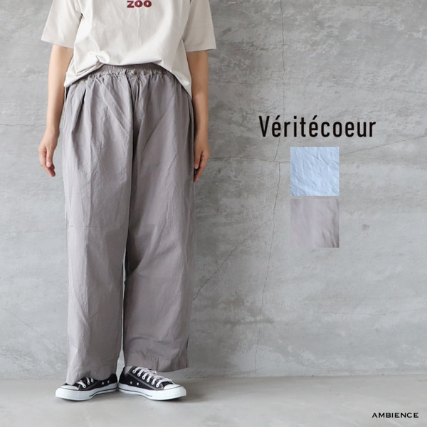 ARTS&SCIENCE レディースコットンイージーパンツ ホワイト 1 Easy pants – ARTS&SCIENCE ONLINE SELLER intl.