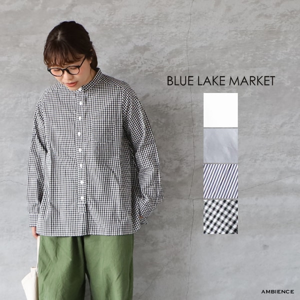 ブランドからさがす,BLUE LAKE MARKET | ambience