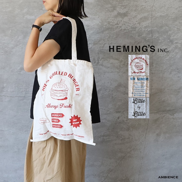 ★HEMING'S ヘミングス ビジネスボストンバッグ (廃番・未使用に近い) HEMINGS ヘミングス Finissage コレクターズ サック メール便対応 エコ