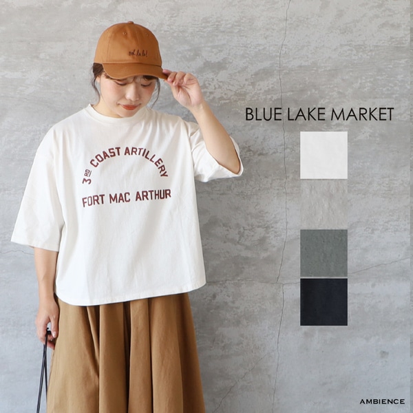 ブランドからさがす,BLUE LAKE MARKET | ambience
