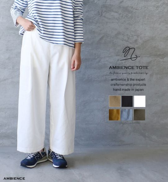 RAGS⭐新品未使用⭐スリットラインワイドパンツ⭐楽チンパンツ カテゴリからさがす,パンツ | ambience