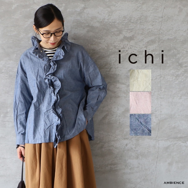 イチアンティークス フレンチリネンフリルシャツ イチ