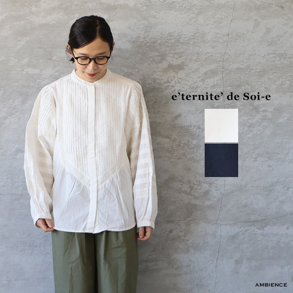 ブランドからさがす,Soi-e | ambience