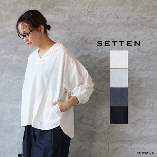 ブランドからさがす,setten | ambience
