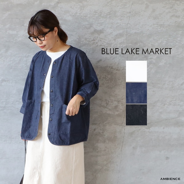 blue lake market　コットンナイロンダンプ ノーカラーリブブルゾン blue lake marketコットンナイロンダンプ ノーカラーリブブルゾン