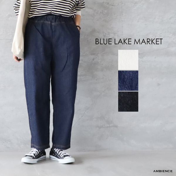 新品 BLUE LAKE MARKET イージーパンツ ゆったり フリー 新品 BLUE LAKE MARKET イージーパンツ ゆったり フリー 楽天