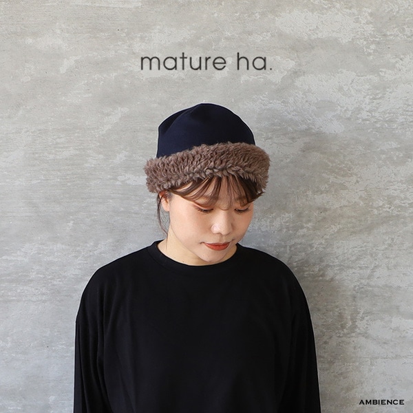 マチュアーハ ボアキャップ mature ha.｜マチュアーハ ｜hood cap organic cotton｜ボアキャ