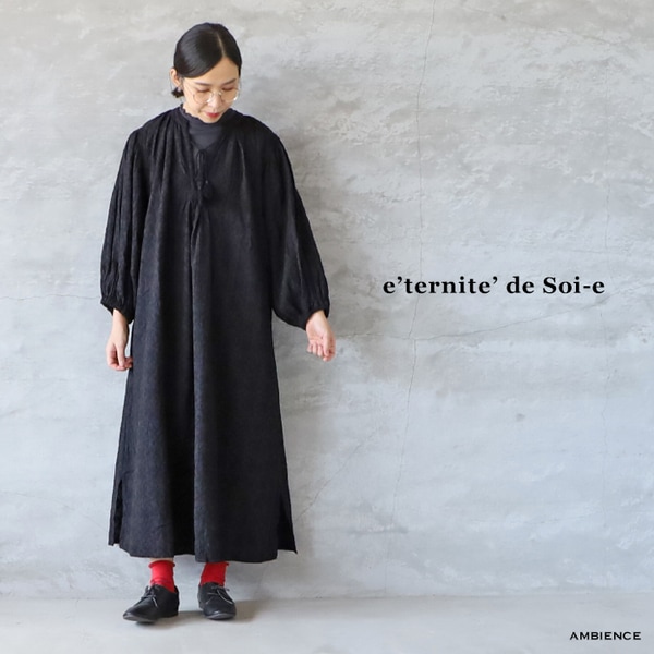 e’ternite’ de Soi-e エテルニテドゥソワ　春用ロングコート e'ternite' de Soi-e エテルニテドゥソワ 春用ロングコート e