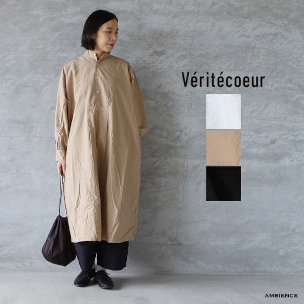 ✳︎veritecoeur st-168c✳︎ SUMIKURO Namu Shop - Veritecoeur Unisex Linen Shirt - Sumikuro