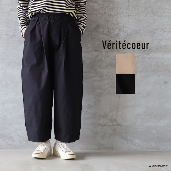 Veritecoeur ヴェリテクール VC-2765 コクーンパンツ ゆうパック