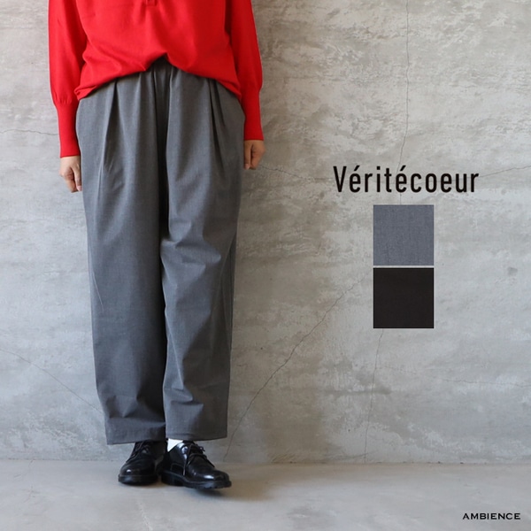 Veritecoeur コットン ドローコード パンツ カラーパンツ です♩ カテゴリからさがす,パンツ | ambience