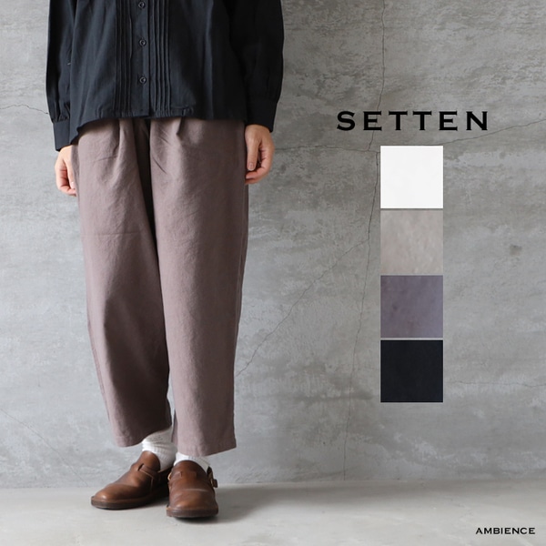 クレッシェント♡パンツ NARU(ナル) 20シーチングハンドワッシャー エッグパンツ 649885