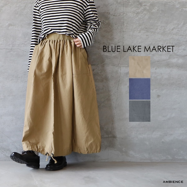 カテゴリからさがす,スカート | ambience