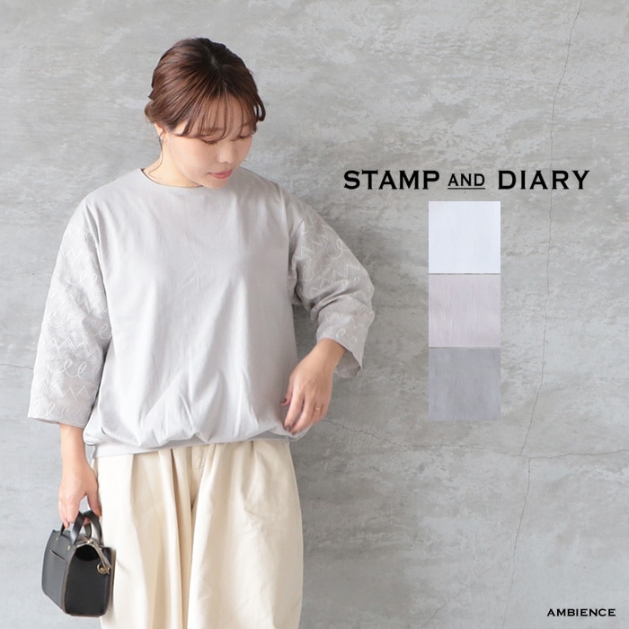 ブランドからさがす,STAMP AND DIARY | ambience