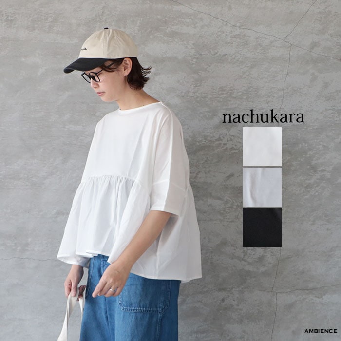 ブランドからさがす,nachukara | ambience