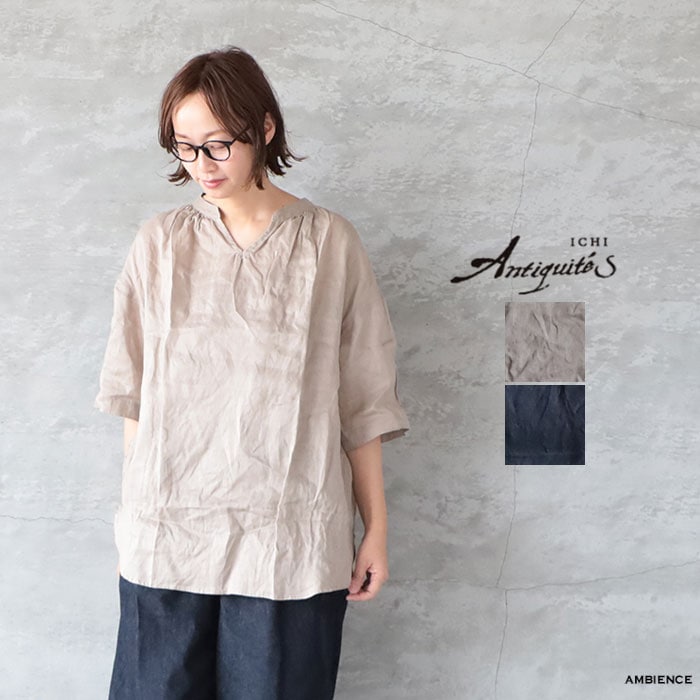 ブランドからさがす,ICHI,Antiquites | ambience