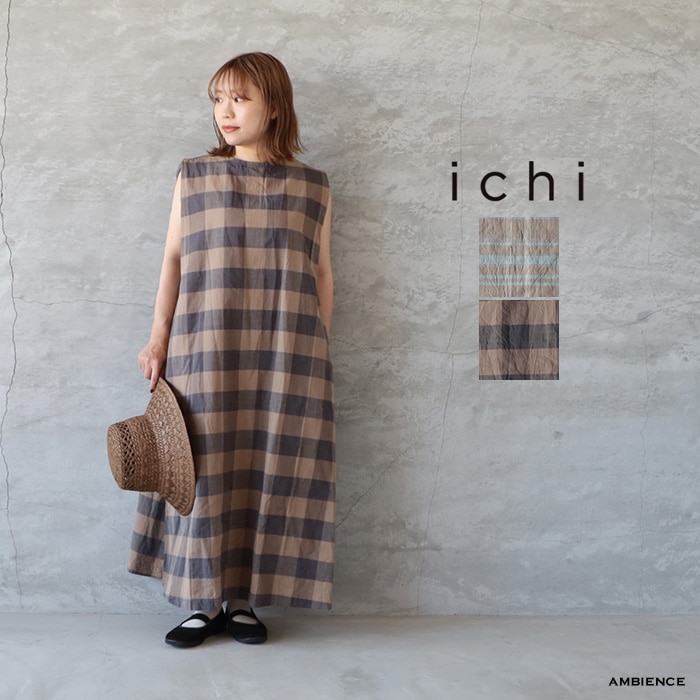 ブランドからさがす,ICHI | ambience