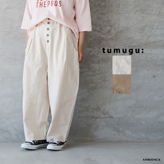 ブランドからさがす,tumugu | ambience
