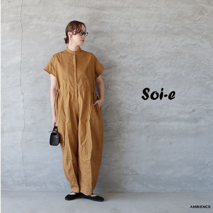ブランドからさがす,Soi-e | ambience
