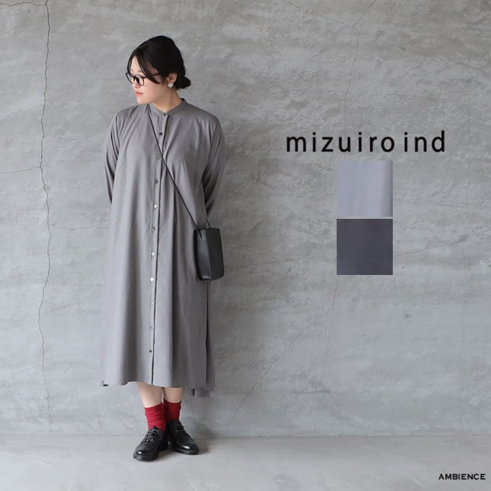 【極美品】ミズイロインド T/R スタンドカラー フレア ワンピース　グレー mizuiro ind（ミズイロインド） T/R スタンドカラー フレア ワンピース