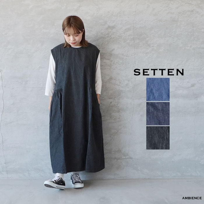 ブランドからさがす,setten | ambience