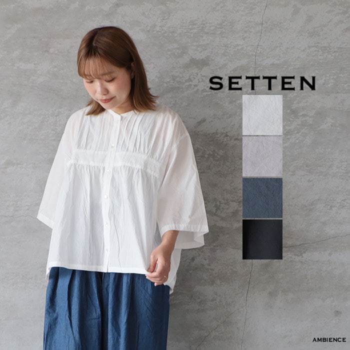 ブランドからさがす,setten | ambience