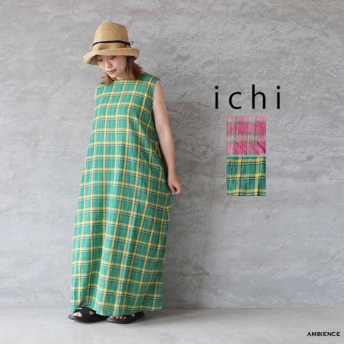 ブランドからさがす,ICHI | ambience
