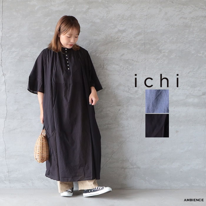 ブランドからさがす,ICHI | ambience