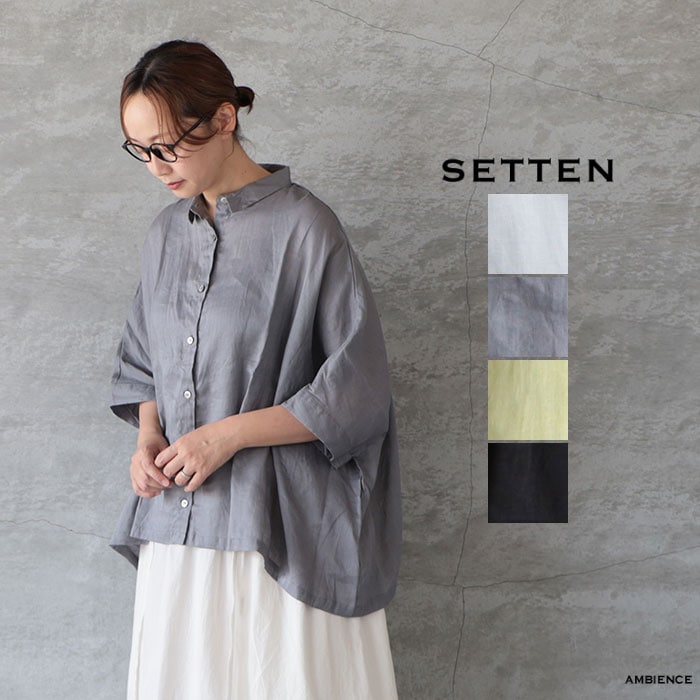 ブランドからさがす,setten | ambience
