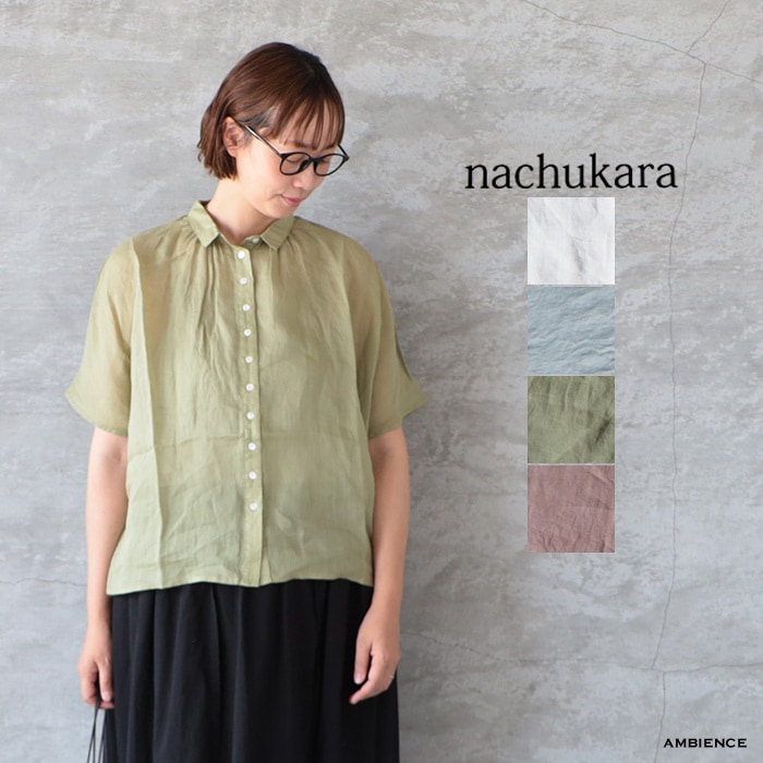 ブランドからさがす,nachukara | ambience