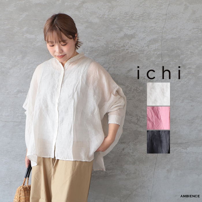 ブランドからさがす,ICHI | ambience
