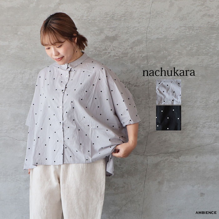ブランドからさがす,nachukara | ambience