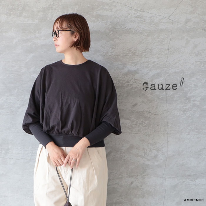 ブランドからさがす,Gauze | ambience