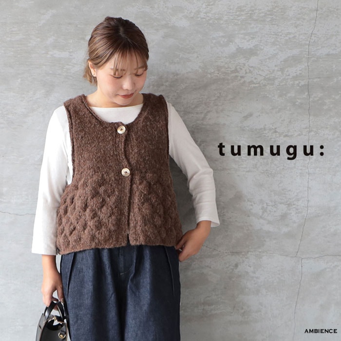 ブランドからさがす,tumugu | ambience