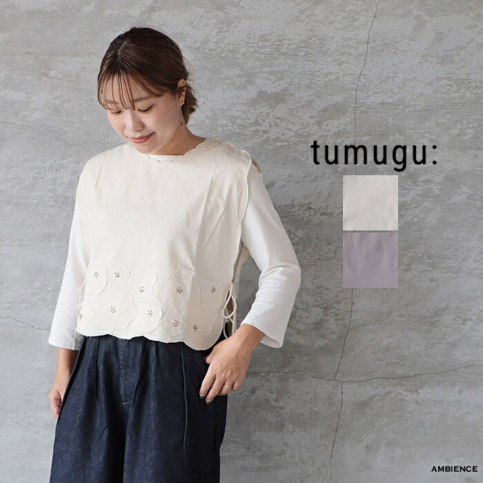 ブランドからさがす,tumugu | ambience