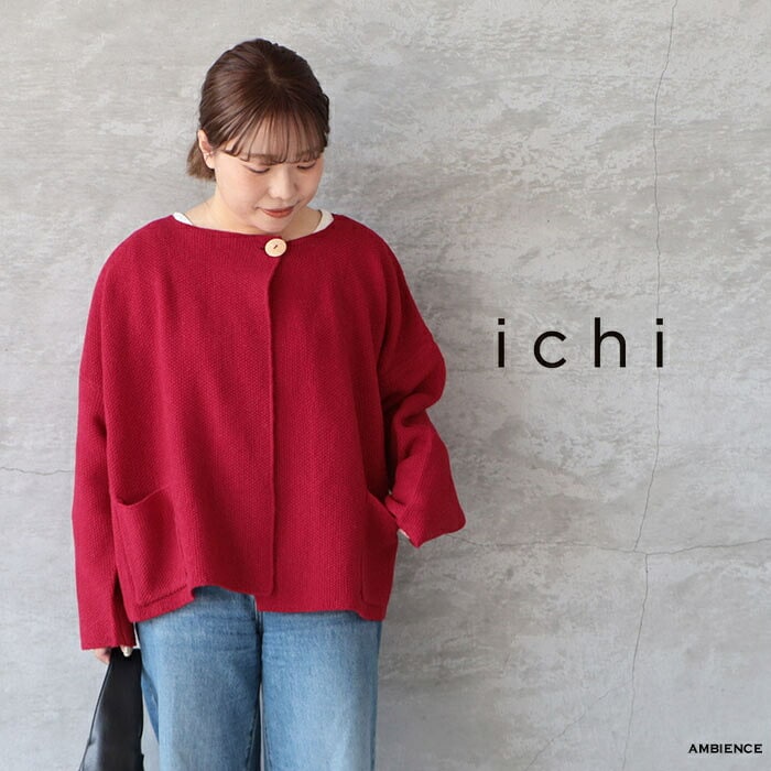 ブランドからさがす,ICHI | ambience