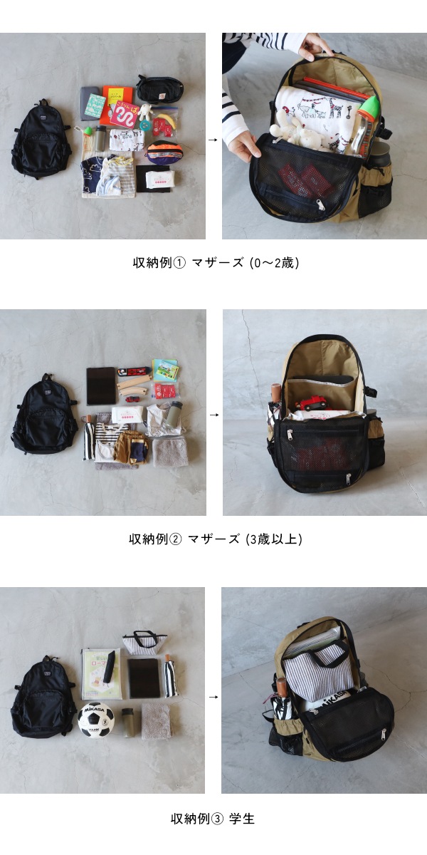 FREDRIK PACKERS｜フレドリックパッカーズ 210D DAY PACK TIPI