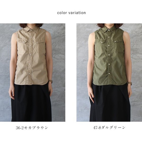 SALE 40%OFF】 D.M.G brocante ドミンゴ ブロカント ノースリーブ 