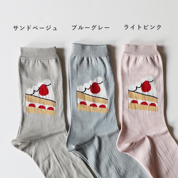 フレンチブルムシューダ・すみっコ・バウンシアセット French Bull フレンチブル ショートケーキソックス レディース