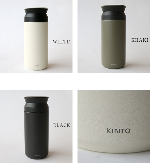 KINTO キントー トラベルタンブラー 350ml | 雑貨はこちら