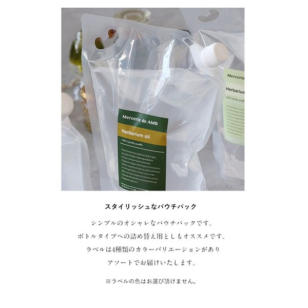ハーバリウムオイル 1000ml 流動パラフィン 70# ミネラルオイル ワーク