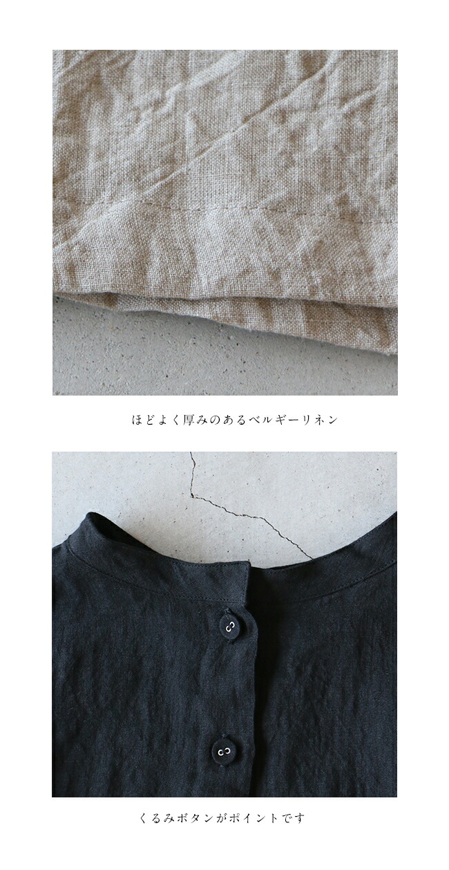ambience tote ベルギーリネン 2wayワンピース 日本製 麻 バルーン