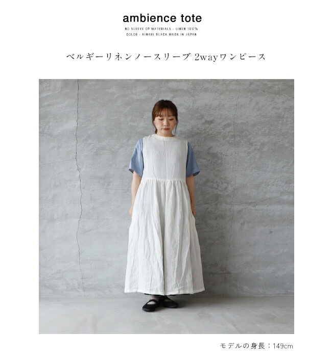 アキアカネ Akiakane エプロン さえらakiakane アキアカネ