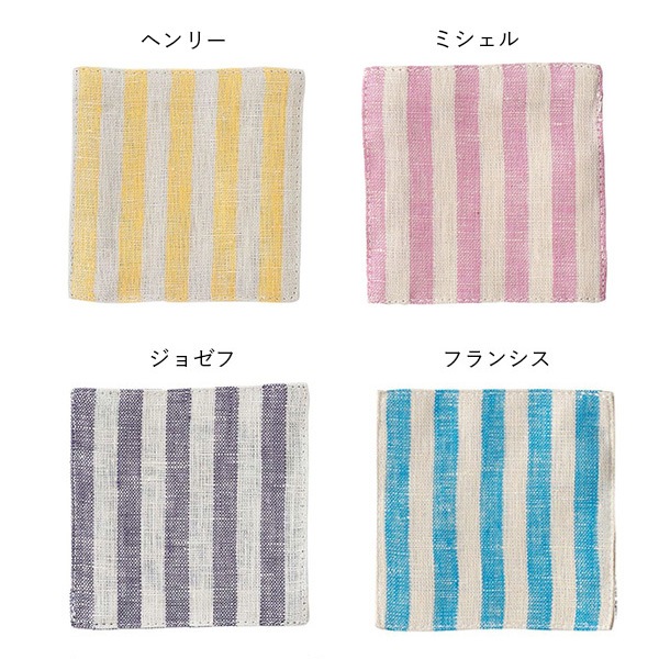 fog linen work フォグリネンワーク リネンコースター ストライプ