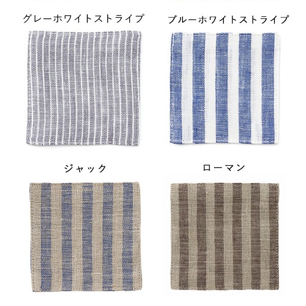 まりまりです！fog linen work フォグリネンワーク ストライプ まりまりです！fog linen work フォグリネンワーク ストライプ fog