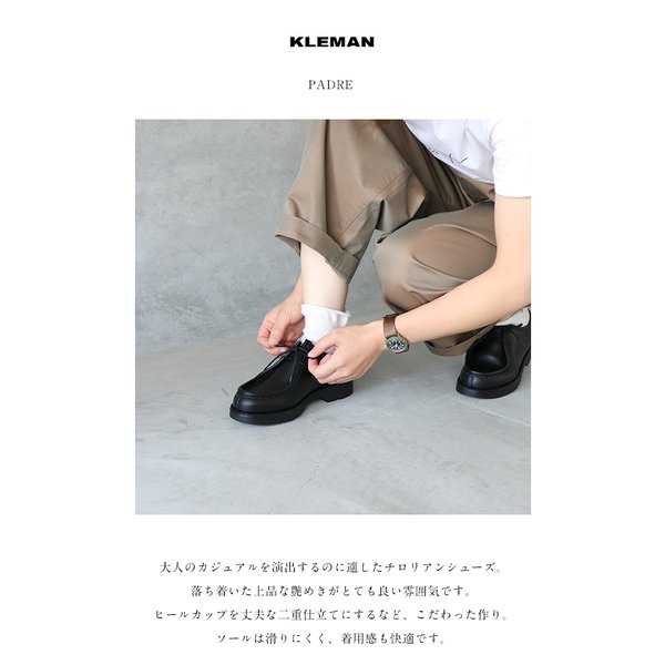 美品　クレマン　KLEMAN (37) レザー　チロリアンシューズ　レースアップ KLEMAN（クレマン） パドリーニ ハラコ チロリアン レザー