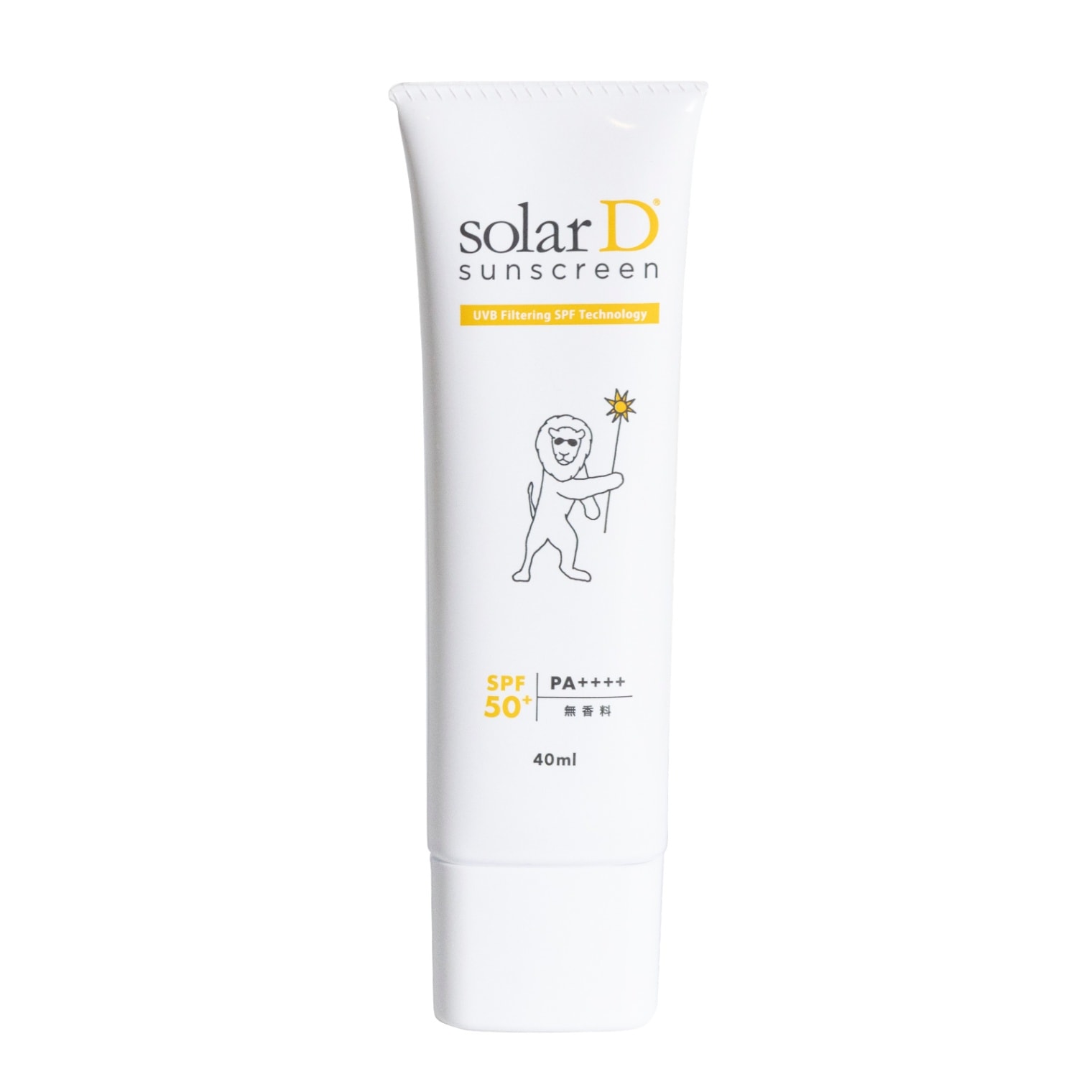 SUN&EARTH オーガニック日焼け止めアーシーココア3点セット
