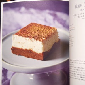 RAW CHOCOLATE ϤƤΥ祳졼ȡڽҡ